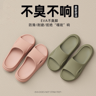 厚底拖鞋女款2026新款室内家居浴室eva防滑防臭踩屎感情侣凉拖男