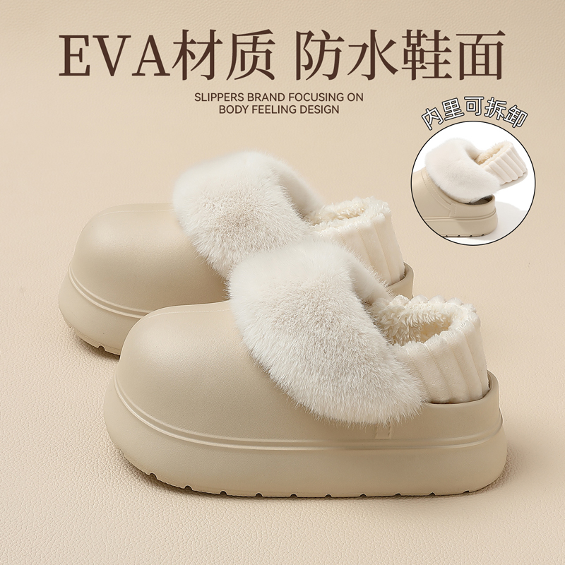 可拆卸防水棉拖鞋女款冬季外穿