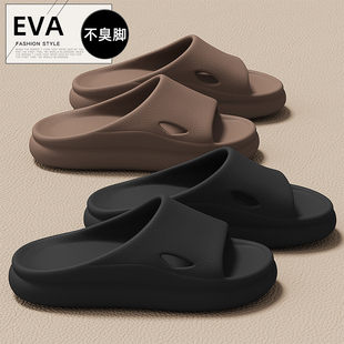 防臭拖鞋男款夏季2026新款室内家居浴室洗澡防滑踩屎感eva凉拖男