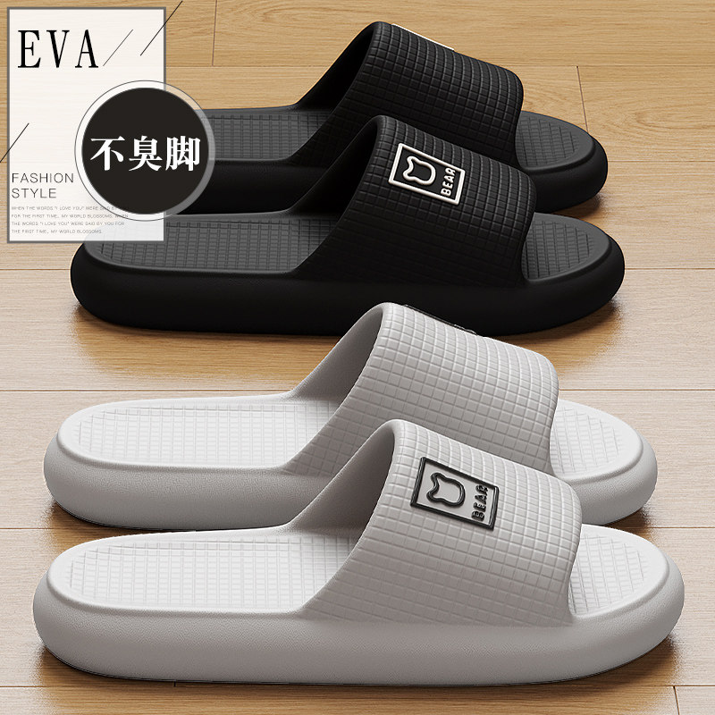 夏季男士拖鞋eva情侣浴室洗澡图片