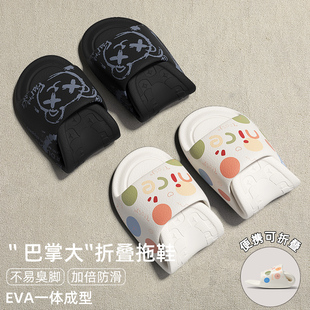 可折叠旅行拖鞋 可洗澡 女便携式 旅游防滑男出差酒店专用一次性拖鞋