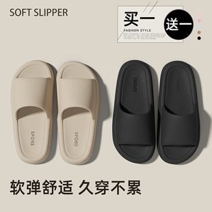买一送一拖鞋夏季2026新款室内情侣家居一对浴室防滑防臭凉拖女士