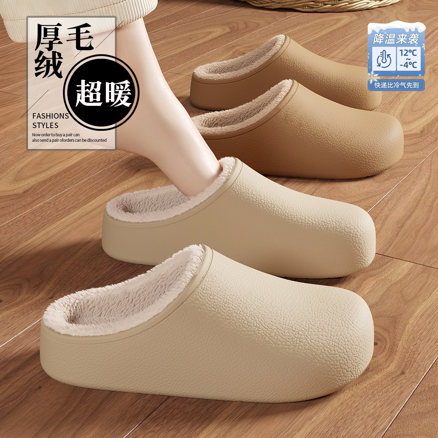 eva踩屎感拖鞋女士厚底防水增高