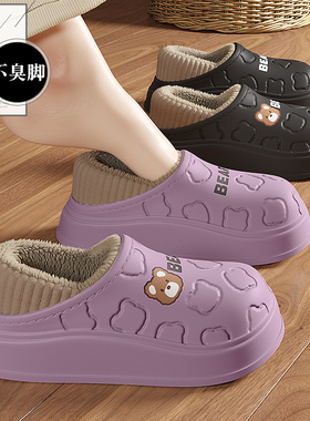 棉拖鞋女保暖包跟秋冬2025新款室内家居防水防滑外穿可爱月子棉鞋