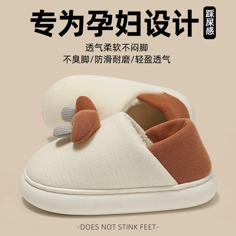 孕妈月子鞋夏薄款家居78月份产后