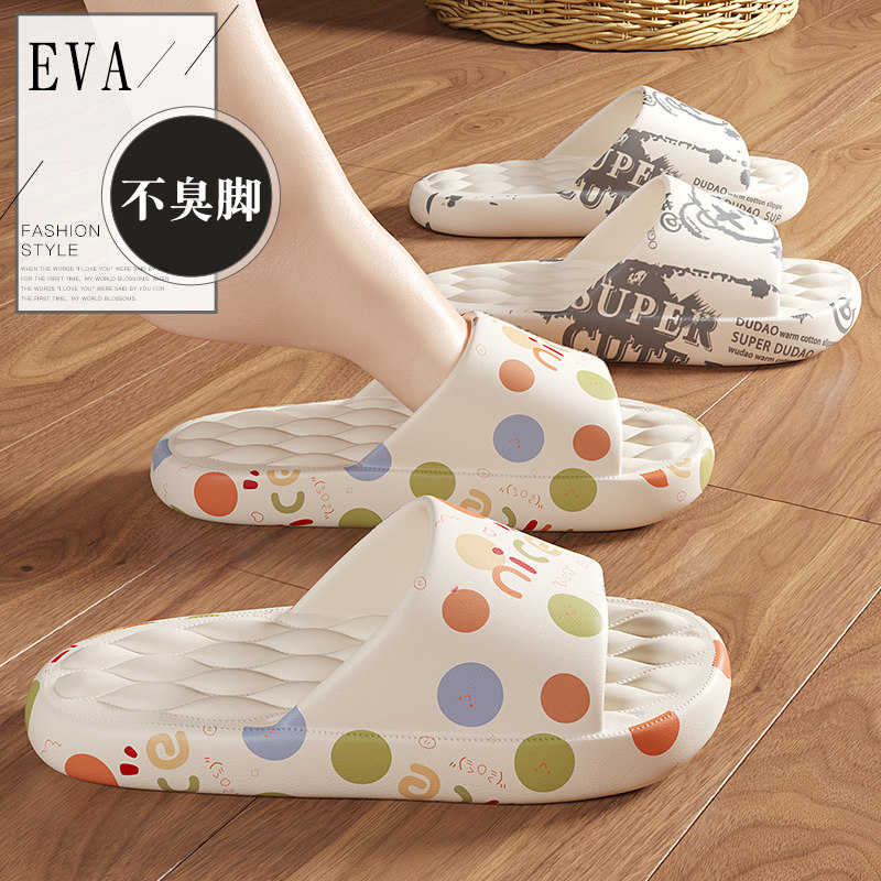 夏季女士踩屎感防臭eva拖鞋图片