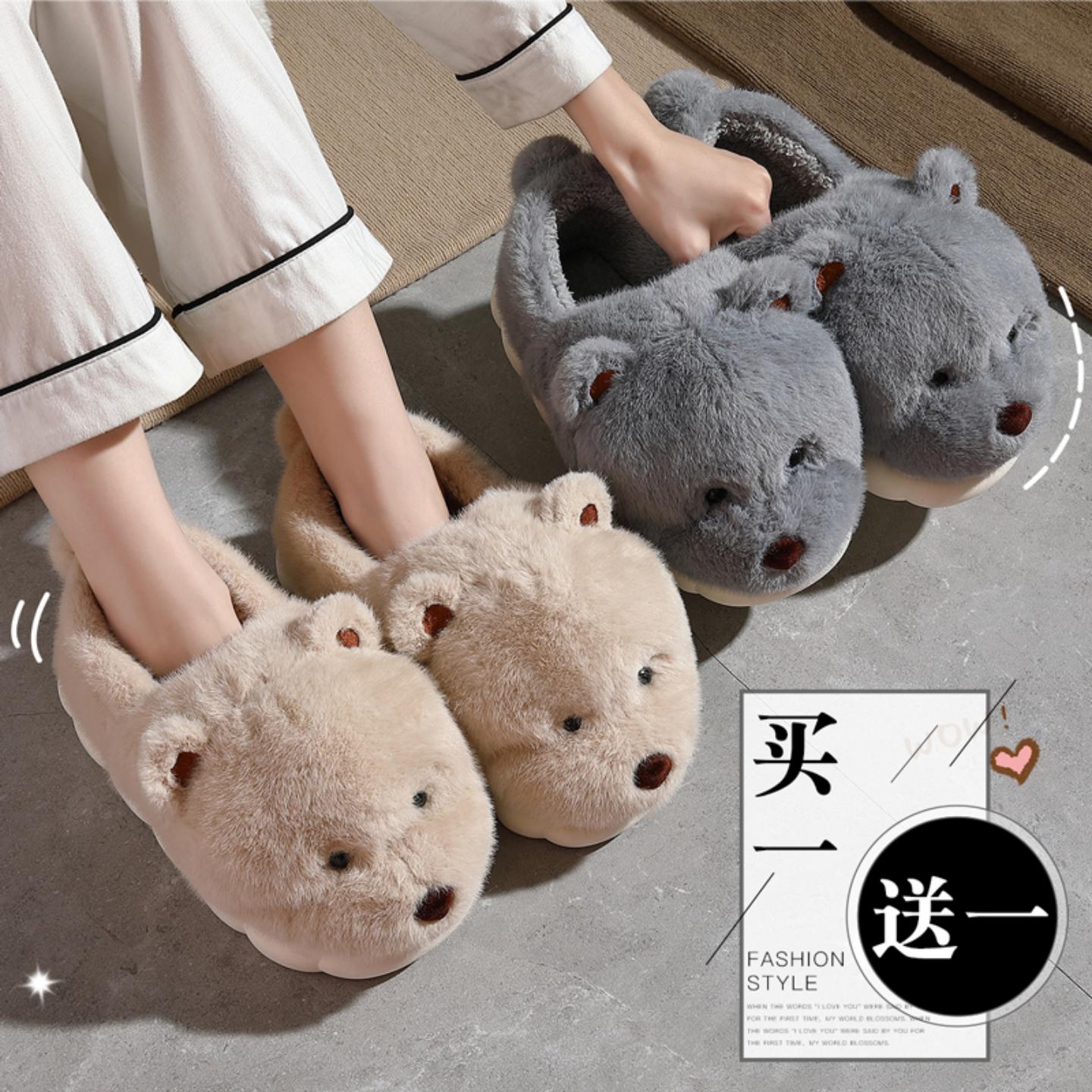 可爱毛绒嘟嘟熊情侣家居外穿棉鞋