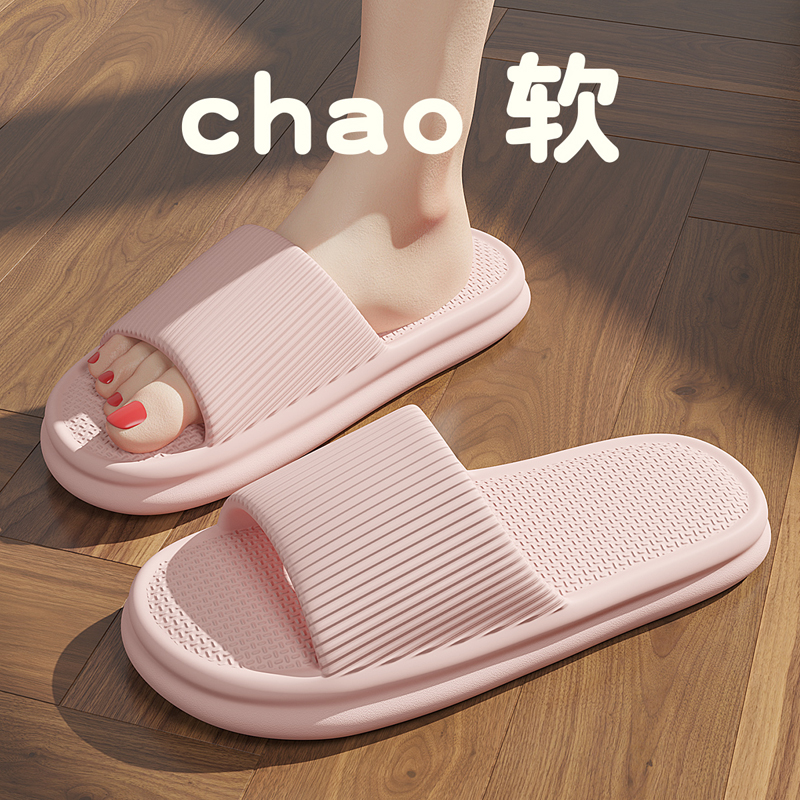 静音凉拖鞋女士夏季外穿软底防滑