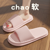静音拖鞋 家居室内浴室洗澡防滑软底eva凉鞋 女士夏季 外穿2024新款