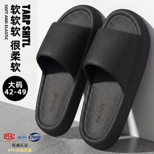大码42-49男士拖鞋夏季2026新款室内家居浴室防滑防臭家用eva凉拖