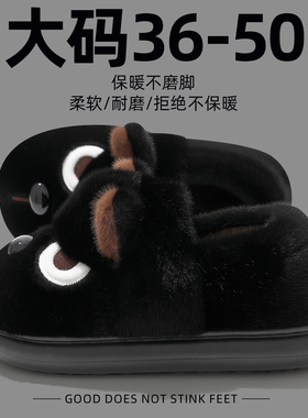 大码棉拖鞋男士36-50冬季包跟2025新款家居防滑防臭保暖棉鞋女款