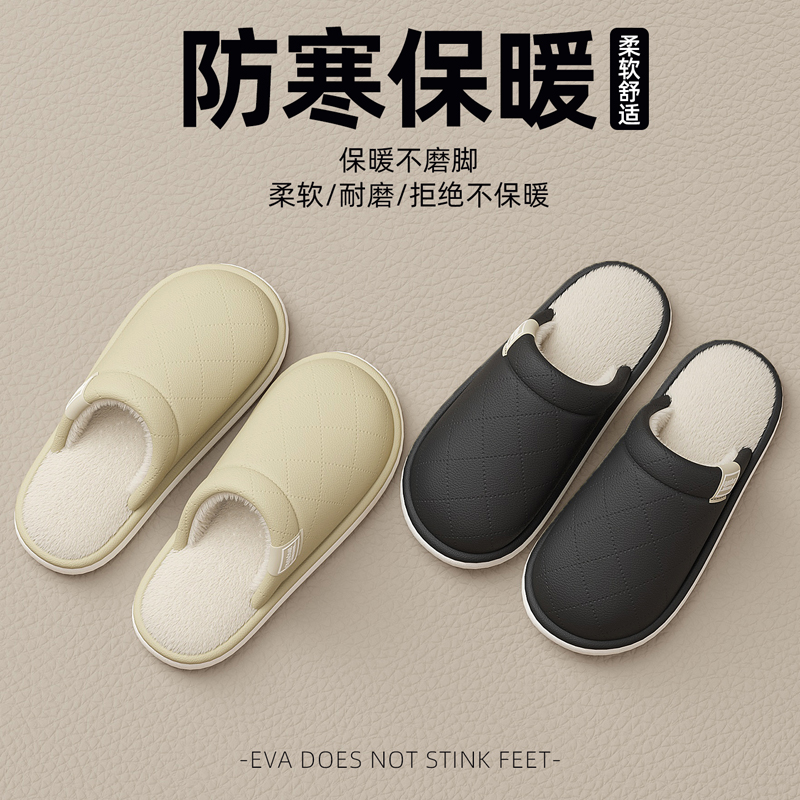 PU皮防水棉拖鞋女秋冬季2025新款