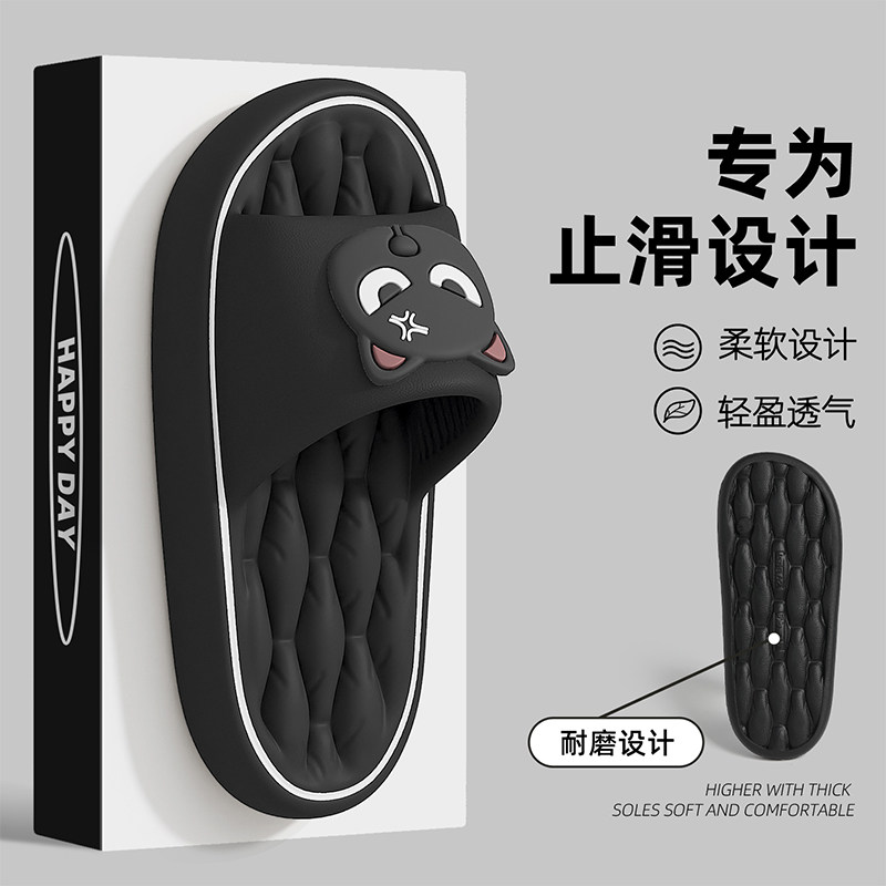 卡通拖鞋男士2026新款室内家居夏季eva踩屎感浴室防滑防臭凉拖女