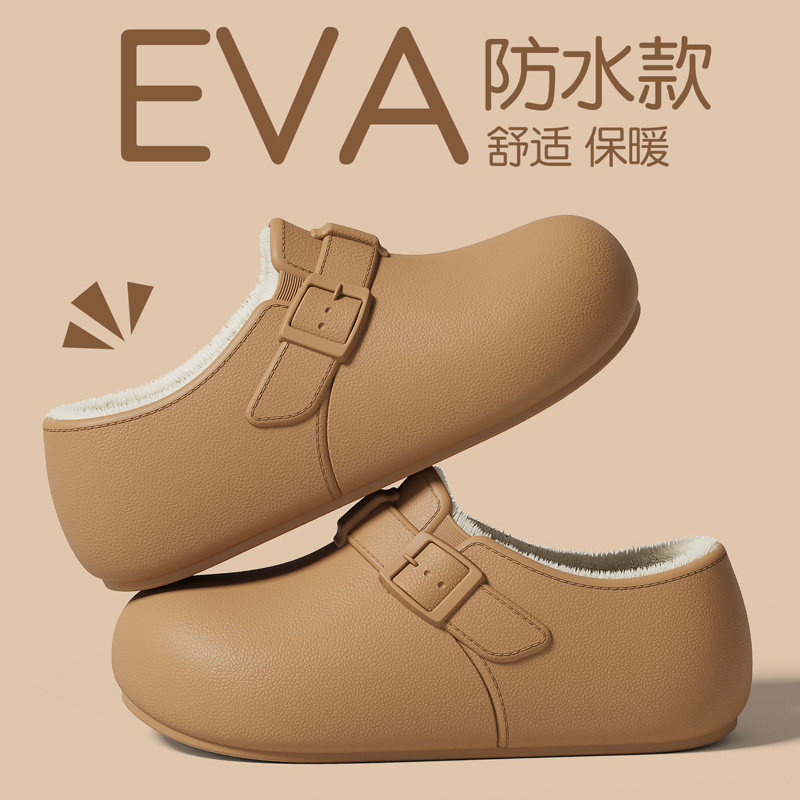 勃肯女秋冬加绒防水外穿棉拖鞋