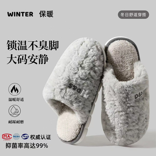 大码棉拖鞋男士冬季2026新款家居室内防臭厚底保暖毛绒拖鞋静音女