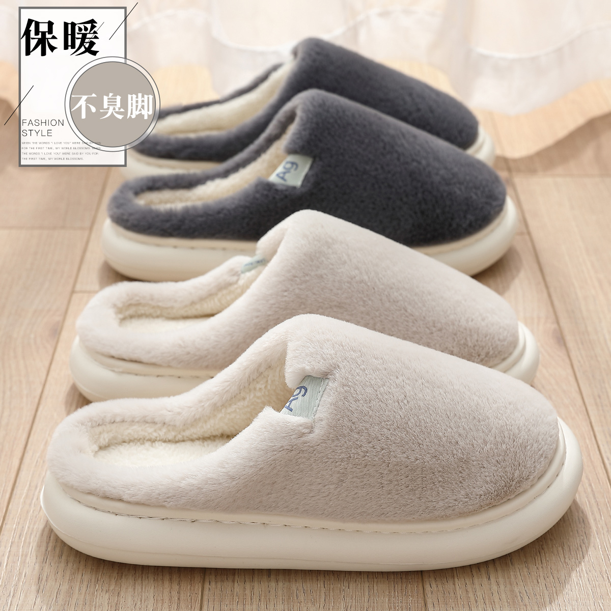 棉拖鞋男士秋冬季2024新款室内