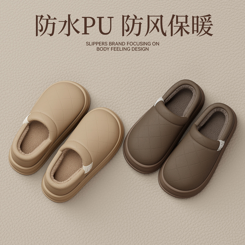 pu皮面防水棉拖鞋男款冬包跟外穿