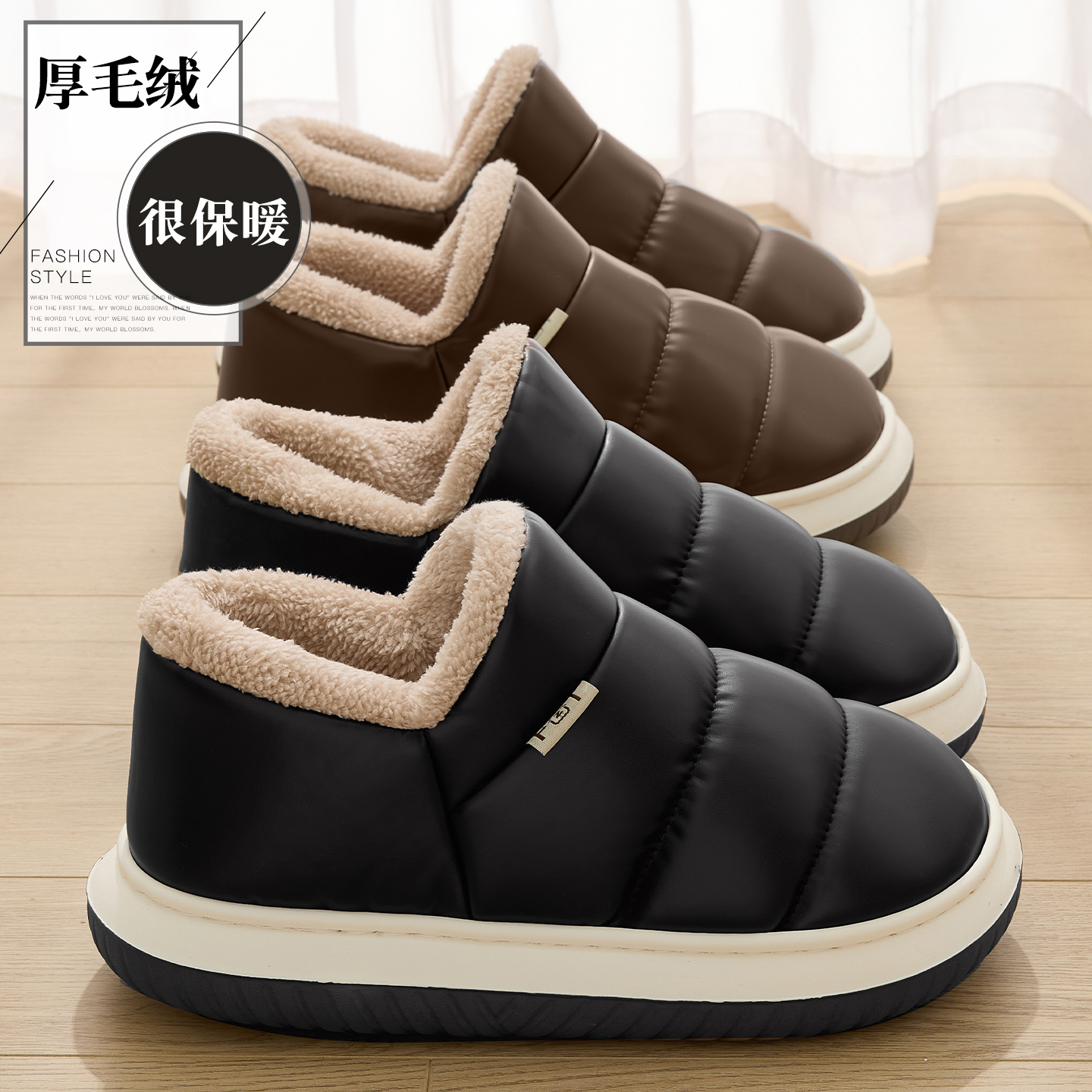 pu防水棉拖鞋男款2025新款秋冬季