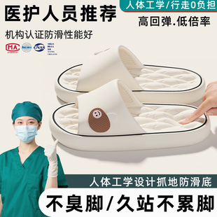 医用手术室拖鞋女款2026新款夏季室内家居防滑防臭医护厚底凉拖女