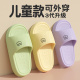 室内居家防滑浴室软底亲子凉拖女童外穿 2024新款 儿童拖鞋 男童夏季
