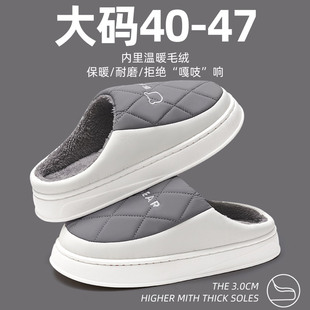 大码棉拖鞋男士40-47码冬季2025新款室内家居防滑保暖棉拖男款冬