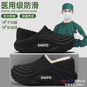 医用防水棉拖鞋 厚底防臭防滑毛绒保暖男外穿 包跟2026新款 男士 冬季