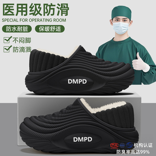 医用防水棉拖鞋男士冬季包跟2026新款厚底防臭防滑毛绒保暖男外穿