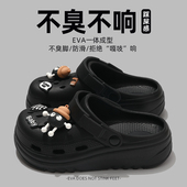 外穿厚底踩屎感防臭防滑eva包头凉拖鞋 夏季 女2025新款 黑色洞洞鞋