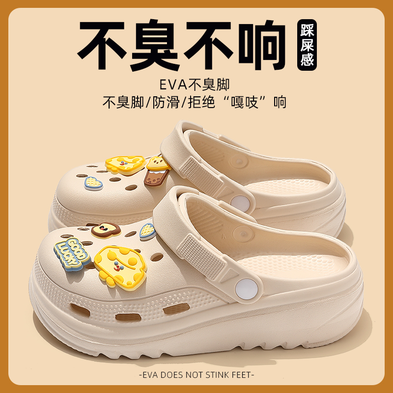 洞洞鞋女款夏季外穿防滑防臭eva