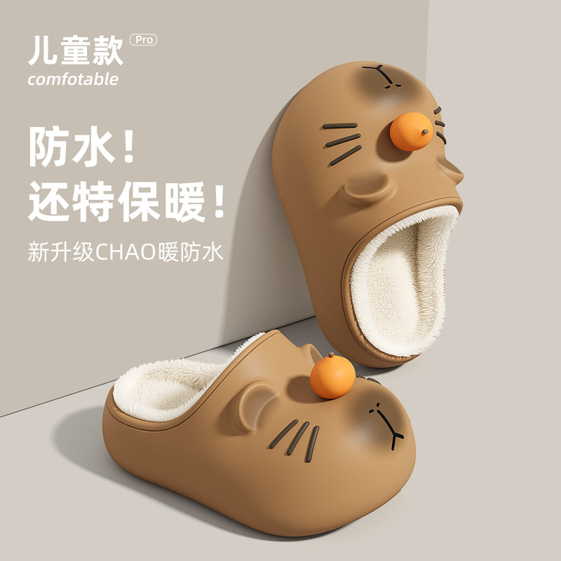 冬季儿童棉拖鞋男童家居加绒保暖防水防滑中小童女孩亲子宝宝拖鞋,居家布艺,居家亲子拖鞋,淘宝优惠券,粉丝福利购,淘宝优惠卷