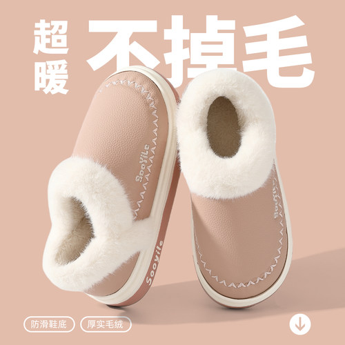 棉拖鞋女包跟冬季厚底防水外穿