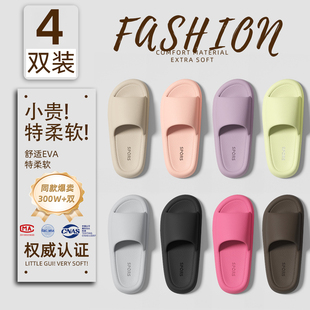 4双装拖鞋女士夏室内家居待客一次性酒店批发浴室防滑防臭凉拖男6
