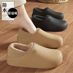 防水棉拖鞋女款冬季2025新款家居包跟保暖防滑加绒防水防臭棉鞋男