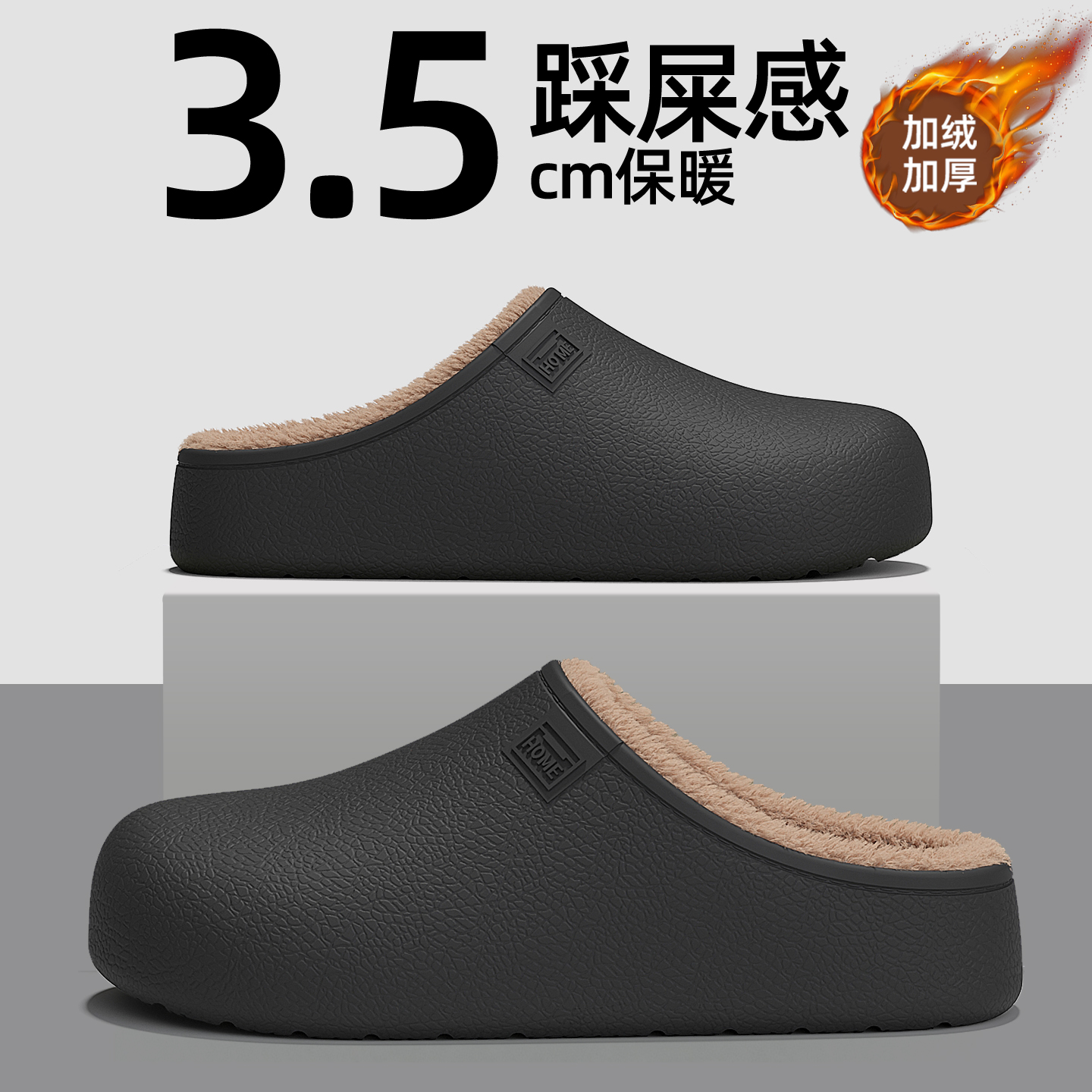 大码防水保暖棉拖鞋男款2025新款