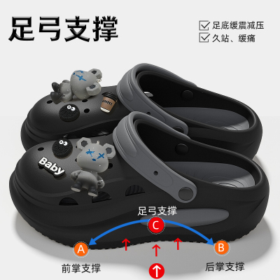 足弓支撑洞洞鞋男夏户外防滑凉鞋