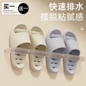 买一送一浴室漏水速干拖鞋 女士2026新款 室内家居情侣一对洗澡凉拖