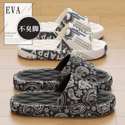 踩屎感拖鞋男士2026新款防滑防臭