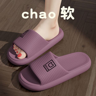 德国静音拖鞋女士夏季2026新款室内家居浴室厚底防滑不臭脚凉拖男