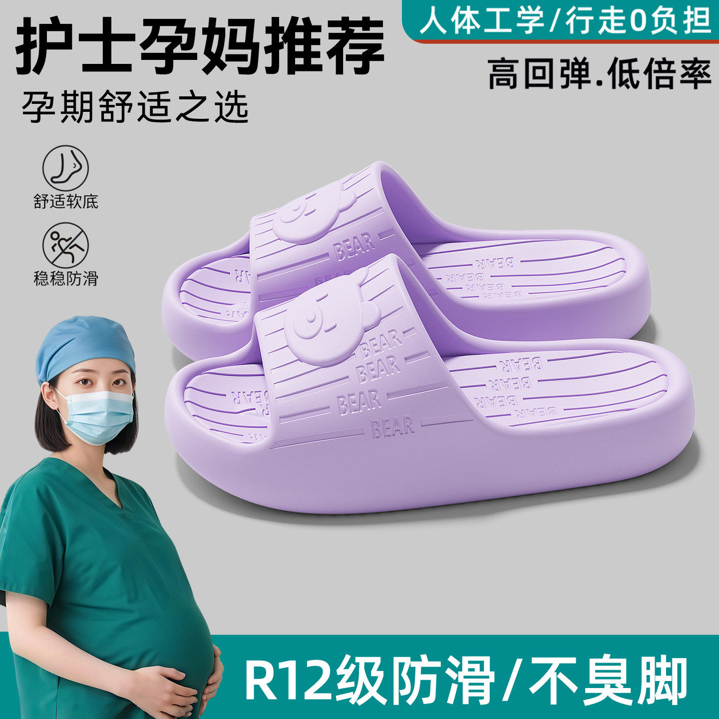 孕妇拖鞋女款夏季家居室内eva防滑防臭浴室洗澡软底医护凉拖女士,居家布艺,居家凉拖/凉鞋,淘宝优惠券,粉丝福利购,淘宝优惠卷