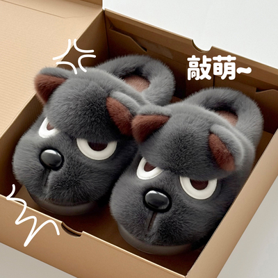 生气小狗儿童棉拖鞋男童保暖加绒