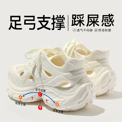 厚底洞洞鞋男款2026新款eva防滑
