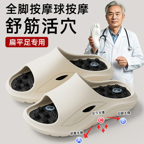 医护专用按摩拖鞋男款2026新款
