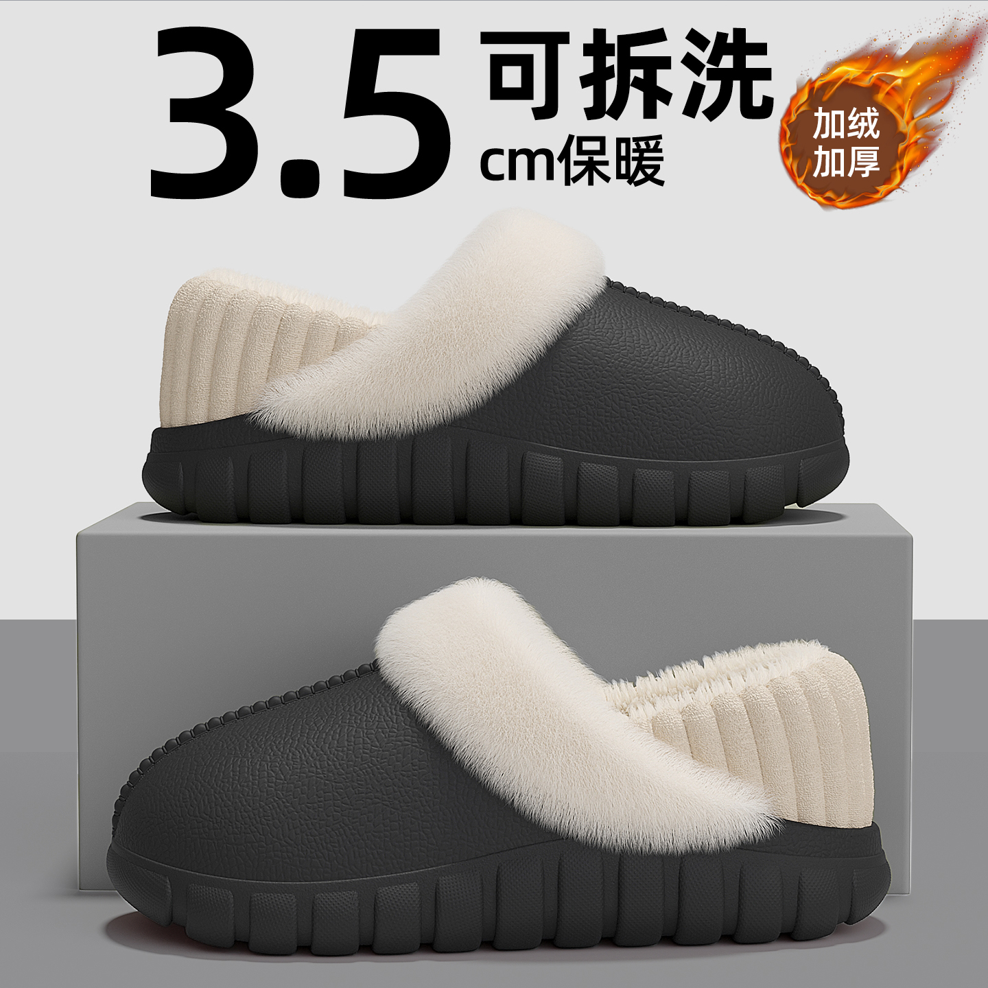 可拆洗防水外穿棉拖鞋男冬季包跟