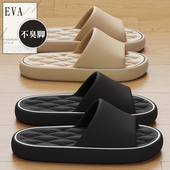 厚底情侣拖鞋 凉拖鞋 女 室内家居2024新款 浴室洗澡防滑大码 男士 夏季