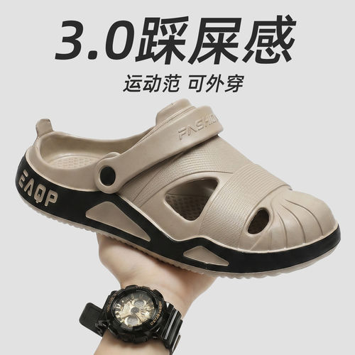 凉鞋男款夏外穿2026新款防滑防臭