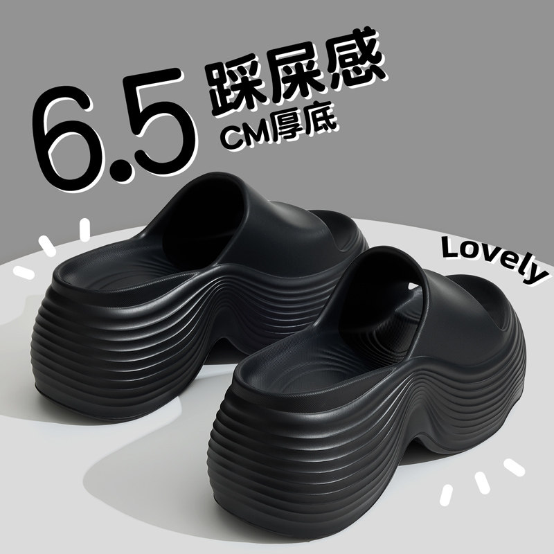 6.5cm厚底增高拖鞋女士2026新款夏季小个子外穿防滑沙滩高跟凉拖