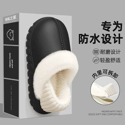 厚底防滑保暖加绒棉拖鞋男款
