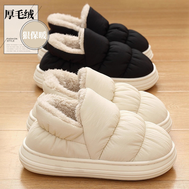 防水棉拖鞋女士冬季2026新款家居羽绒厚底毛毛加绒保暖包跟雪地靴,女鞋,包头拖,淘宝优惠券,粉丝福利购,淘宝优惠卷