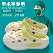 护士拖鞋 医用手术室洞洞鞋 2026新款 eva防滑防臭沙滩凉鞋 女款 夏季