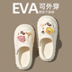 女款 夏季 2025新款 踩屎感孕妇洞洞鞋 外穿沙滩软底包头显脚小凉拖鞋